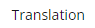 3. TRANSLATION SUB-TAB